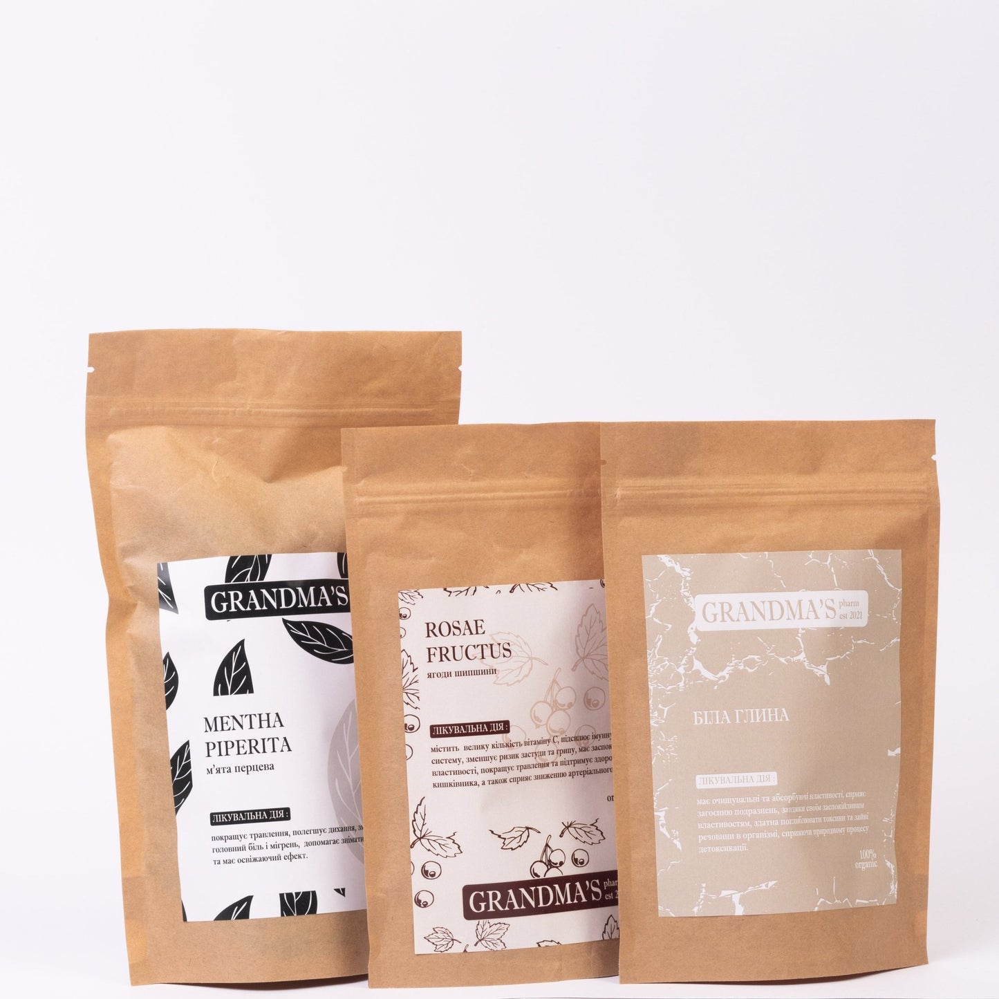 Базовий набір для вагітних (1 триместр) - Grandma's Pharm