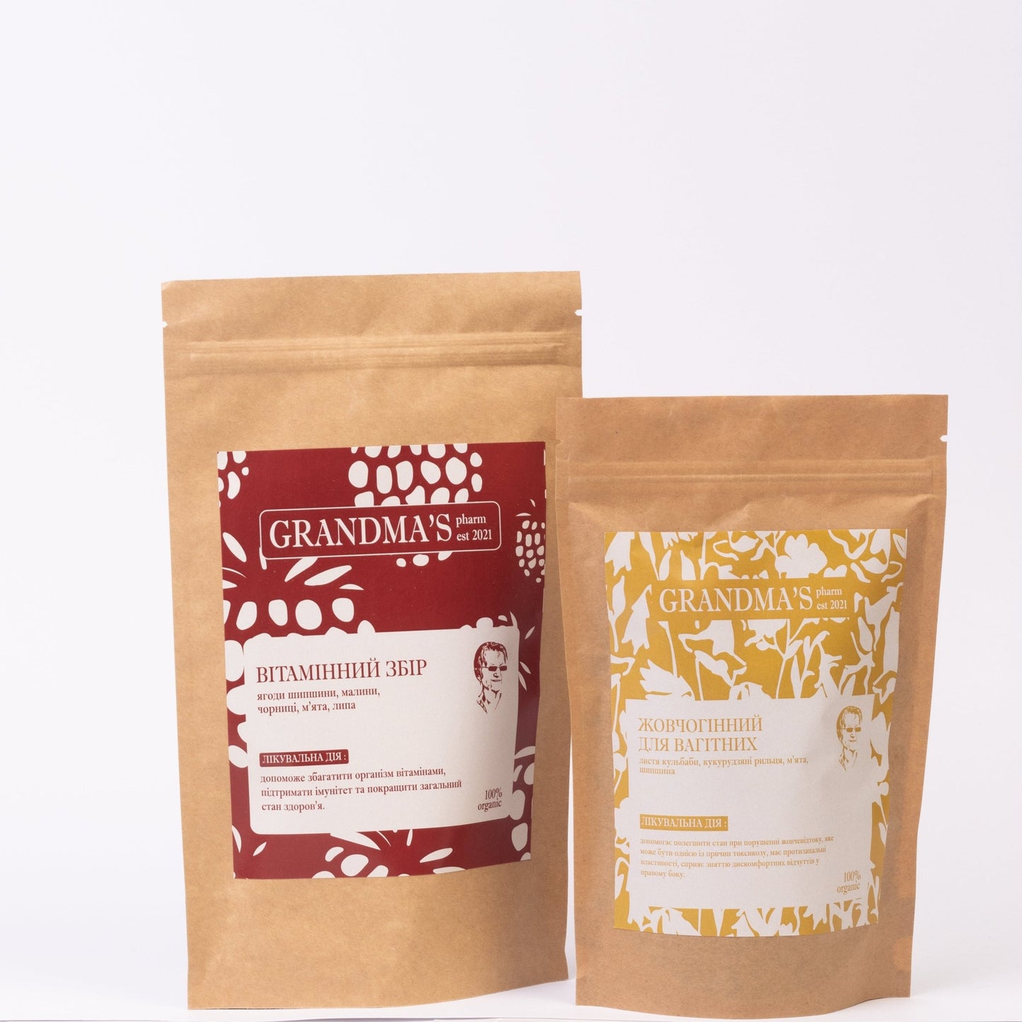 Базовий набір для вагітних на 2 триместр (на 6 тижнів) - Grandma's Pharm