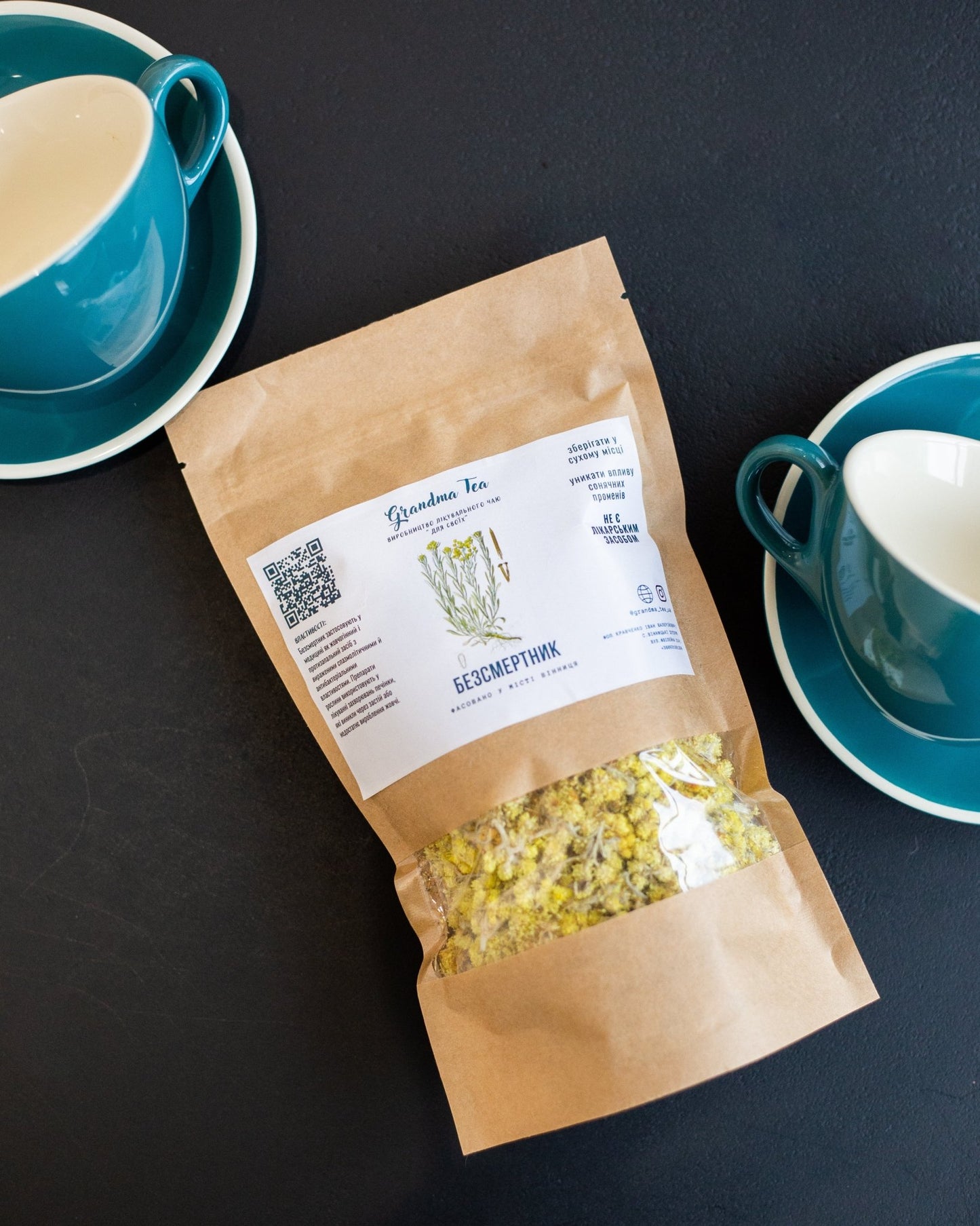 Безсмертник(лат. Helichrysum arenarium) - Grandma's Pharm