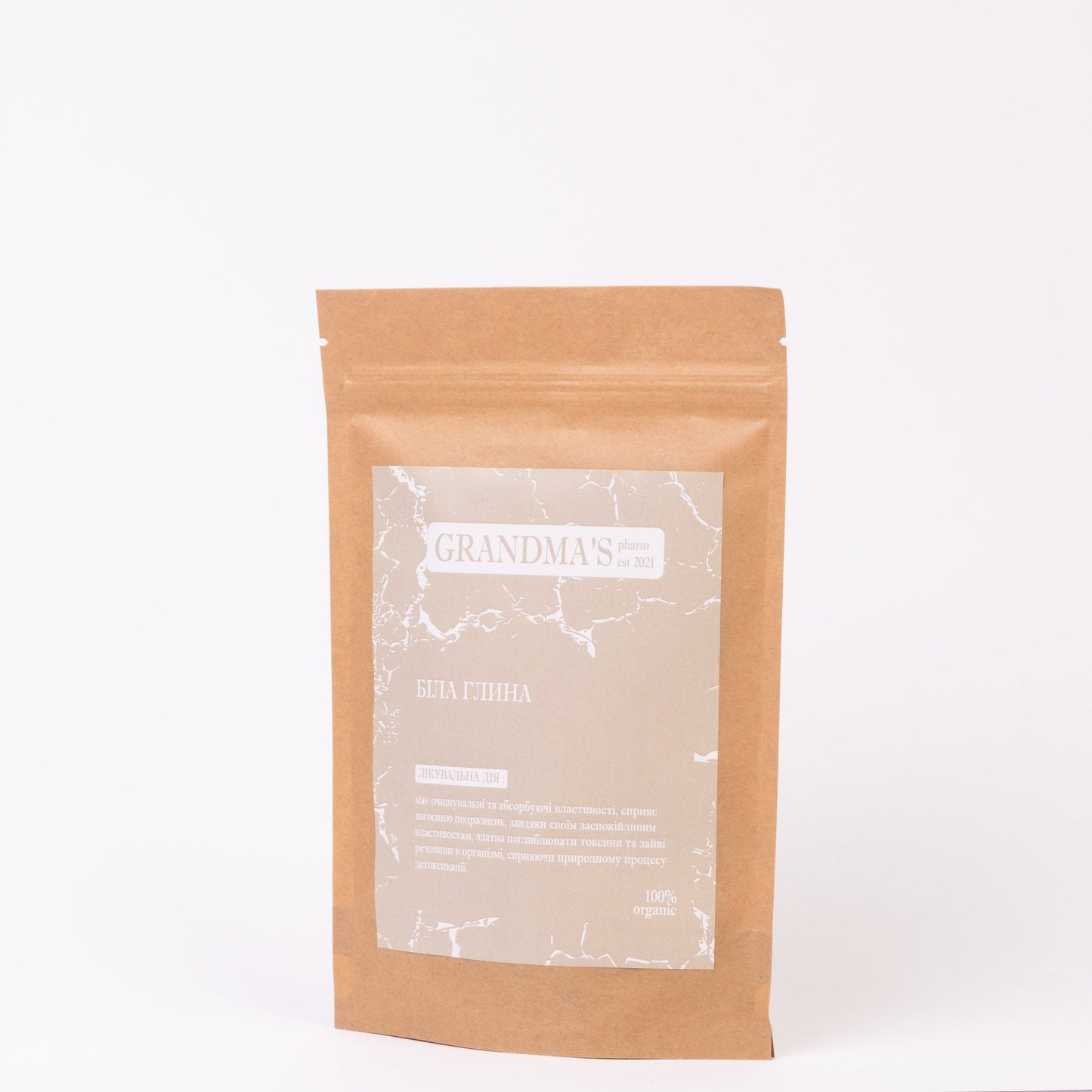 Біла глина - Grandma's Pharm