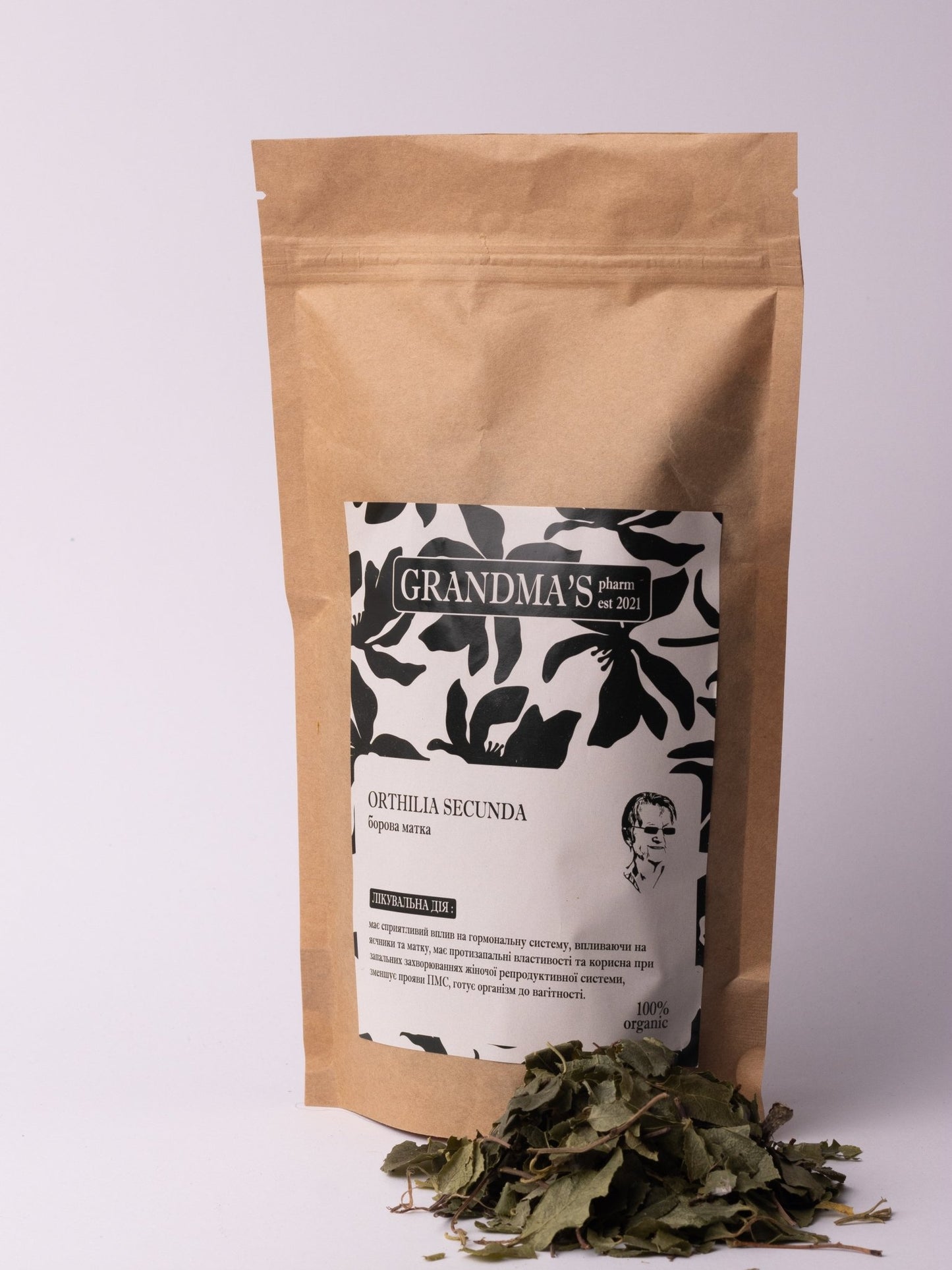 Борова матка (лат. Orthilia secunda) - Grandma's Pharm