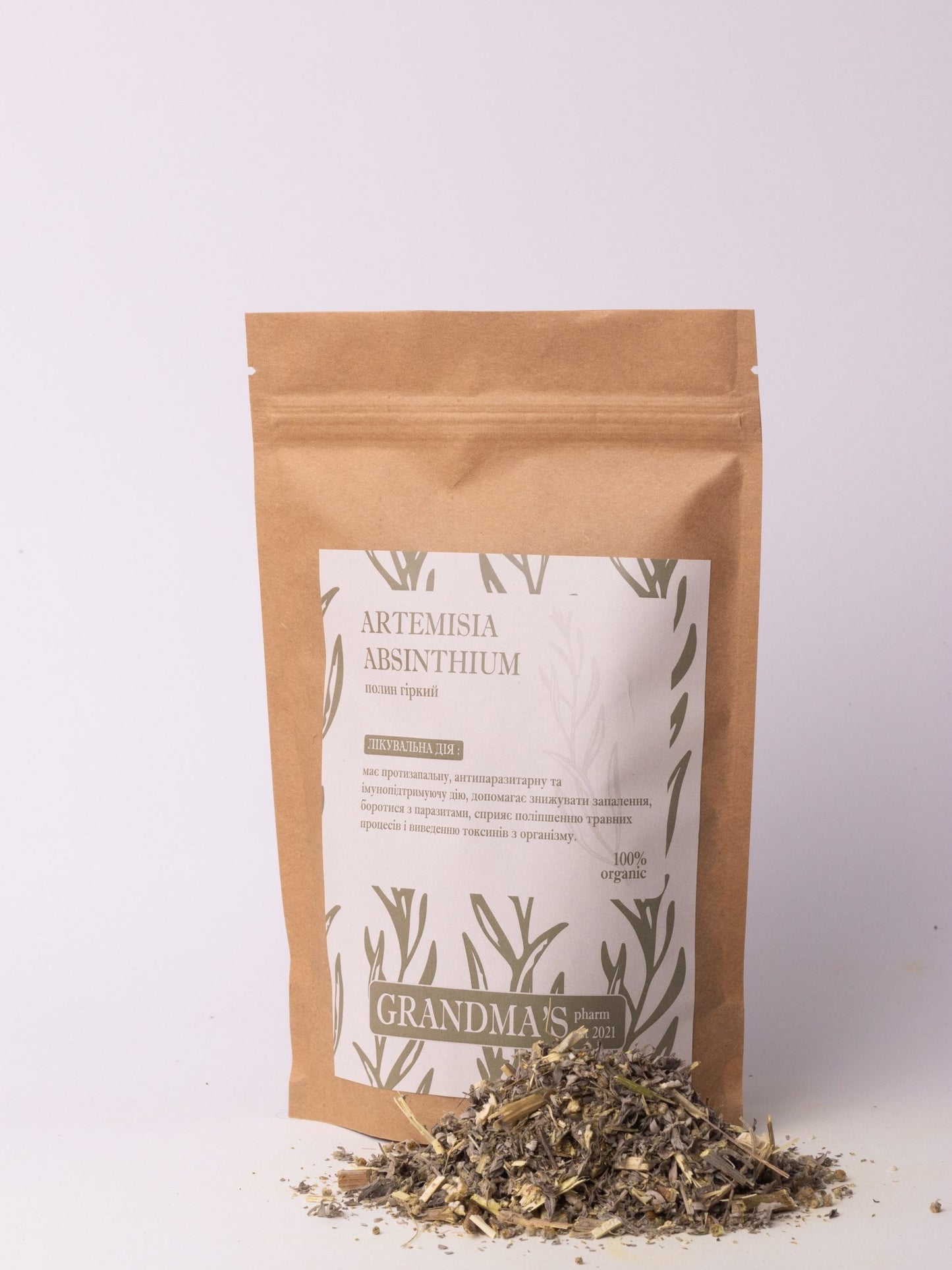 Гіркий полин (лат. Artemisia absinthium) - Grandma's Pharm