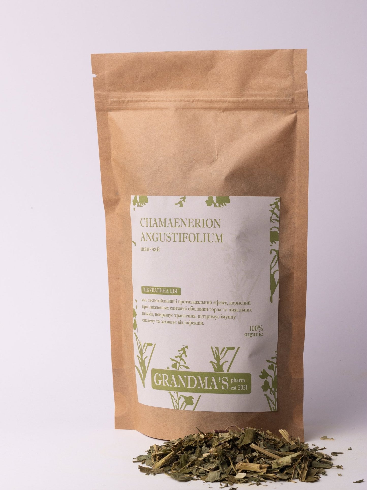 Іван - чай ( лат.Chamaenerion angustifolium) - Grandma's Pharm