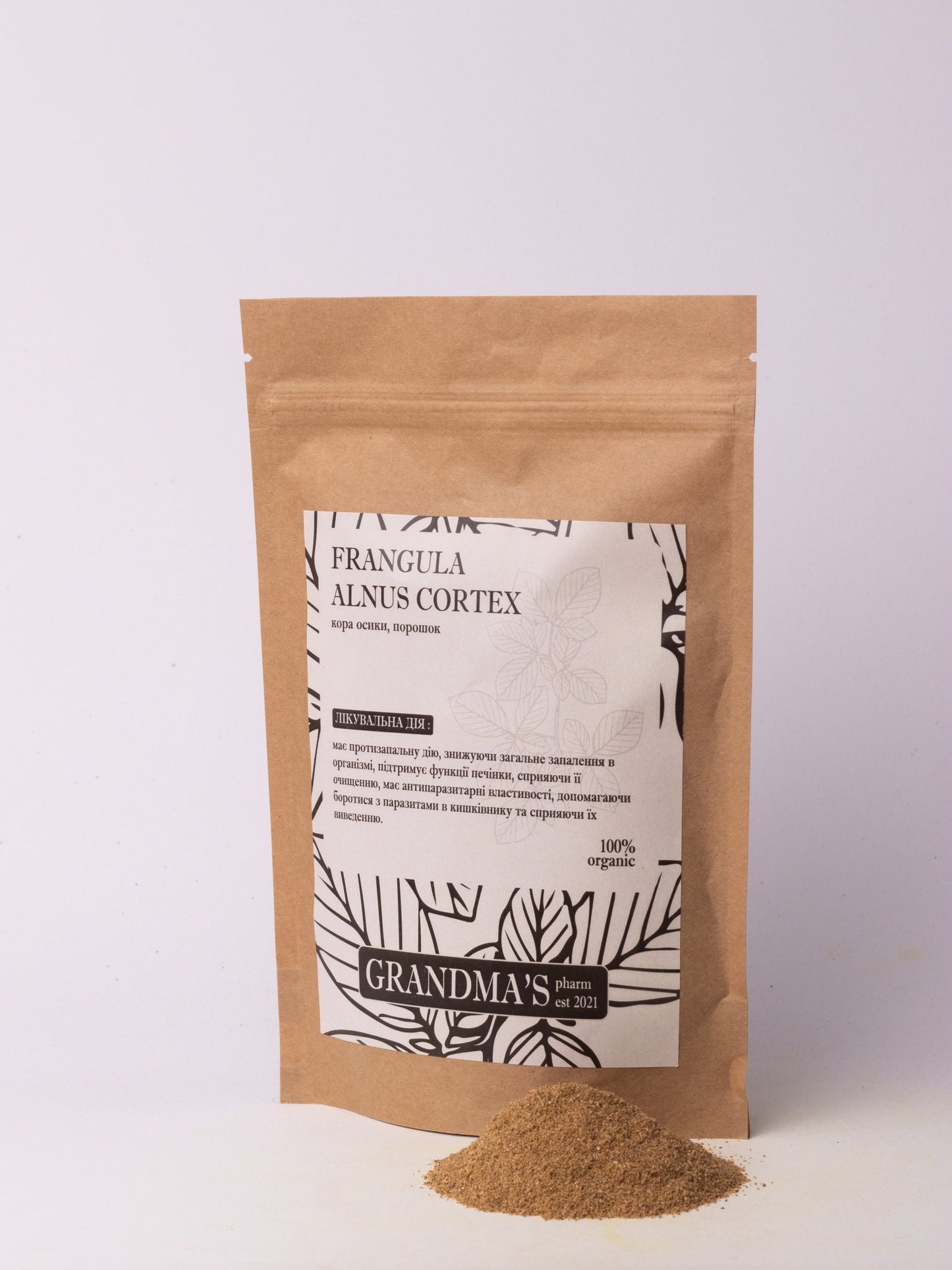 Кора осики, порошок (лат. Populus tremula) - Grandma's Pharm