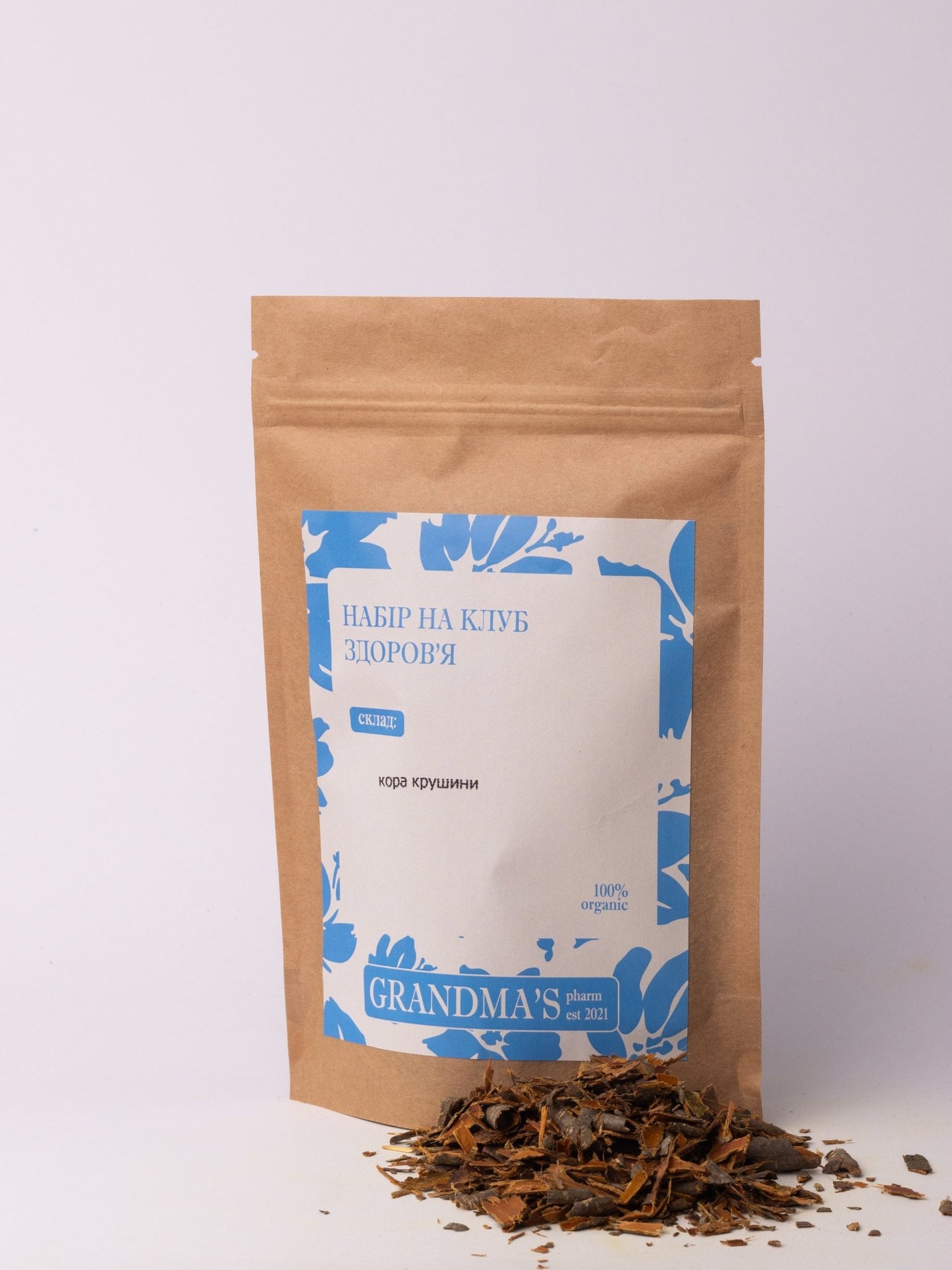 Крушина, кора (Frangula alnus) - Grandma's Pharm