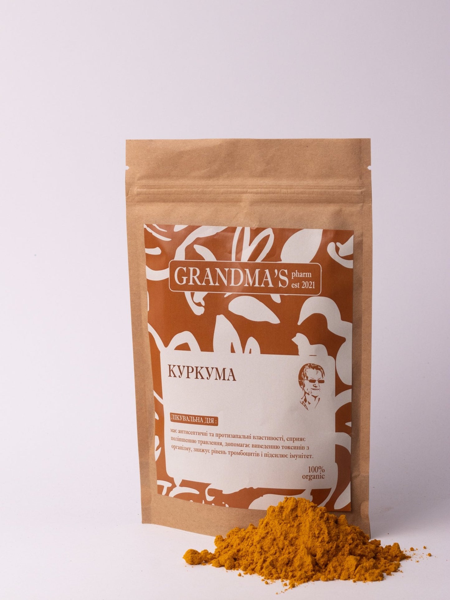 Куркума (лат. Curcuma longa) - Grandma's Pharm