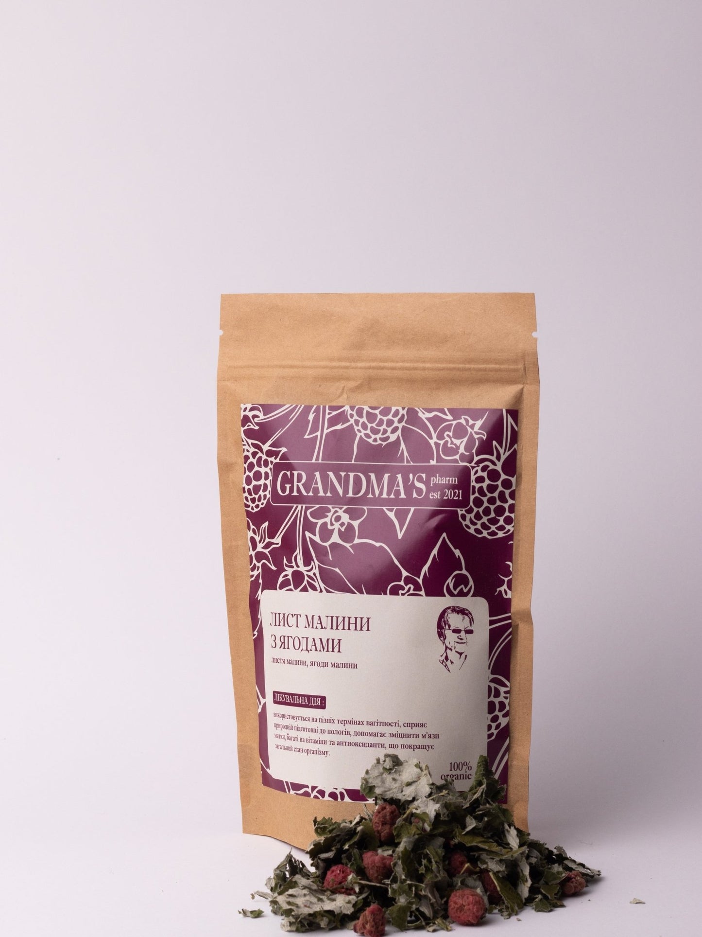 Листя та ягоди малини - Grandma's Pharm