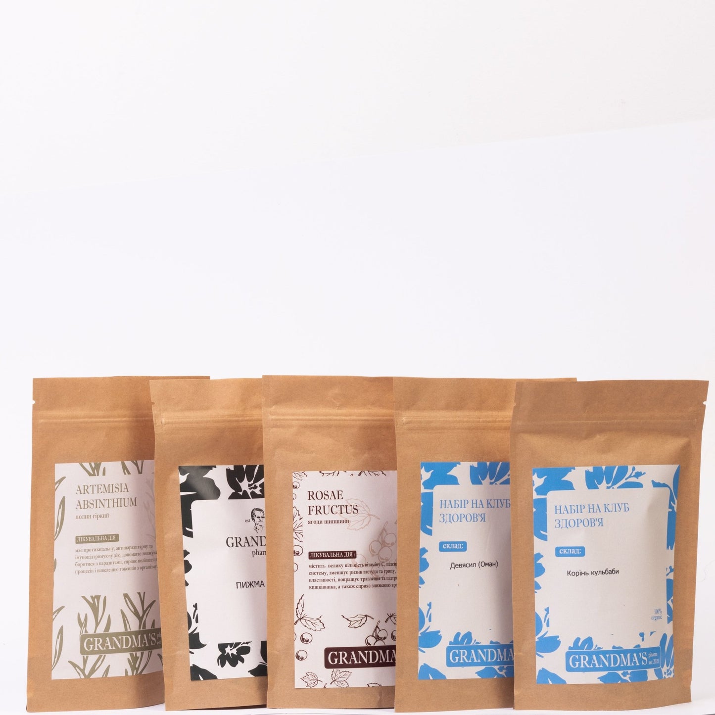 Набір на клуб