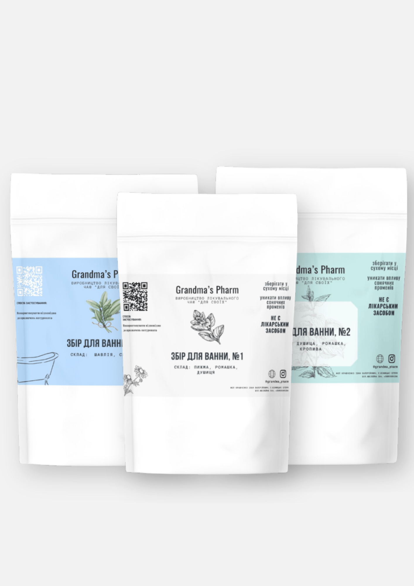 Набір на курс