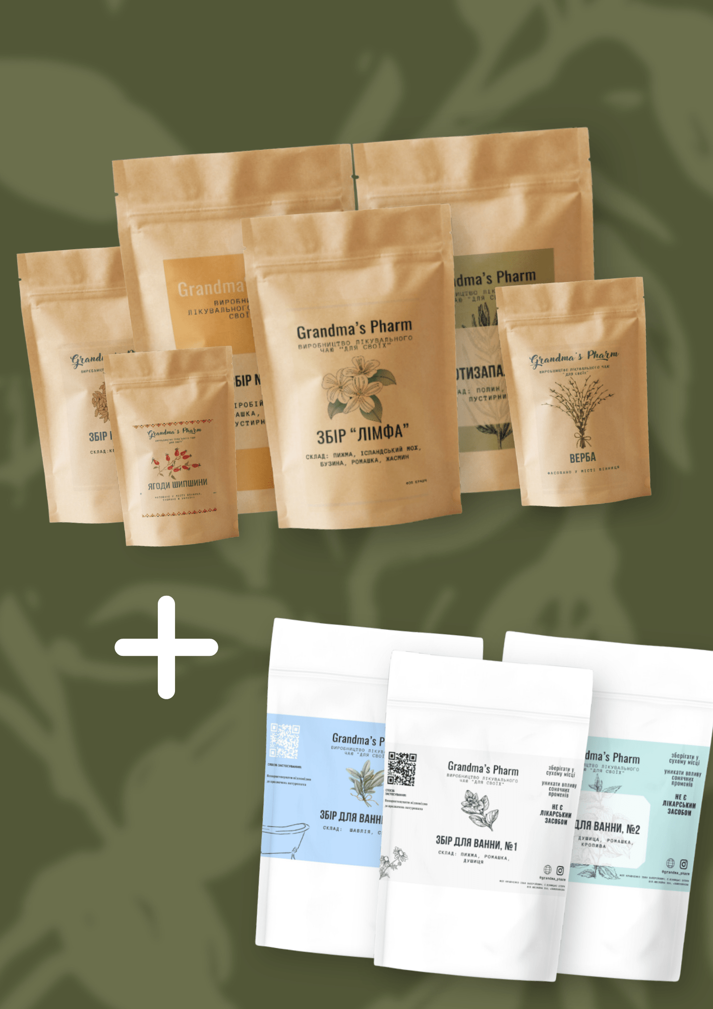 Набір на курс