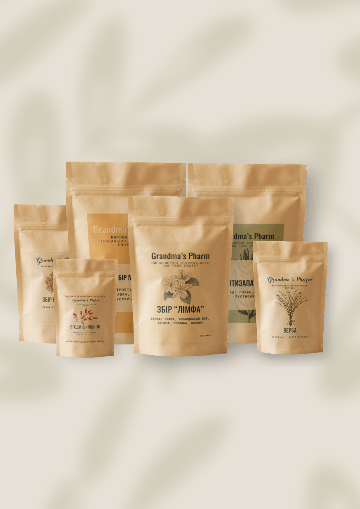 Набір на курс