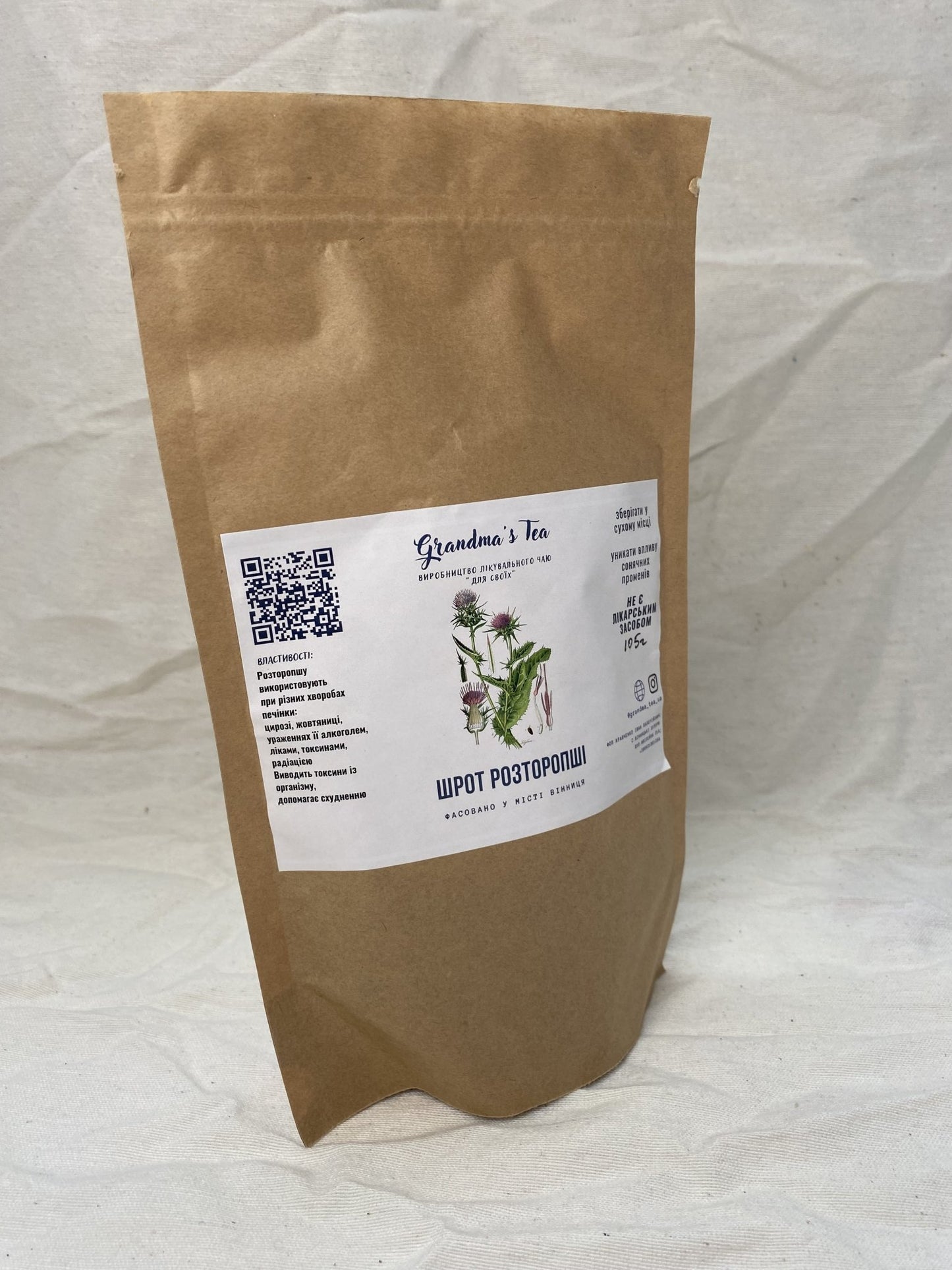 Набір на курс «Оздоровлення печінки та жовчного» - Grandma's Pharm