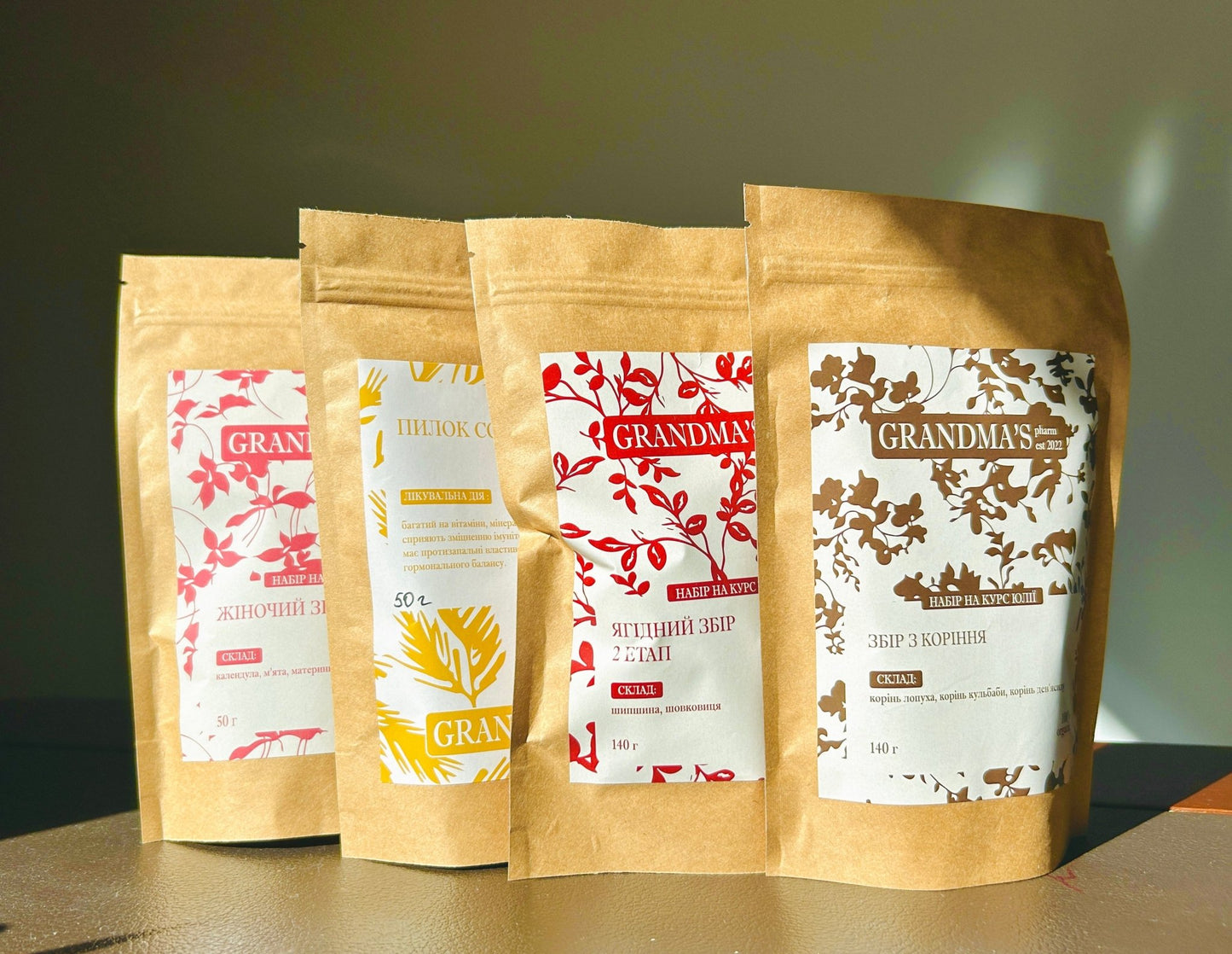 Набір на жіночий курс