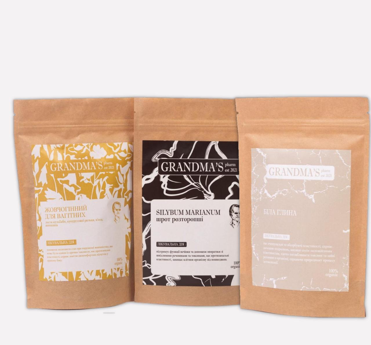 Набір при інтоксикації для вагітних - Grandma's Pharm