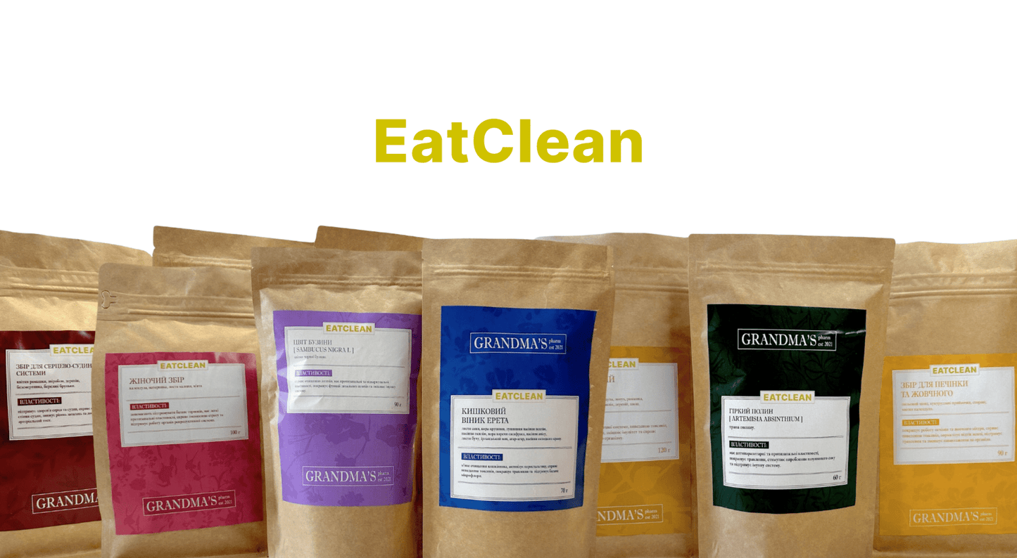 Набір трав для програми EatClean: