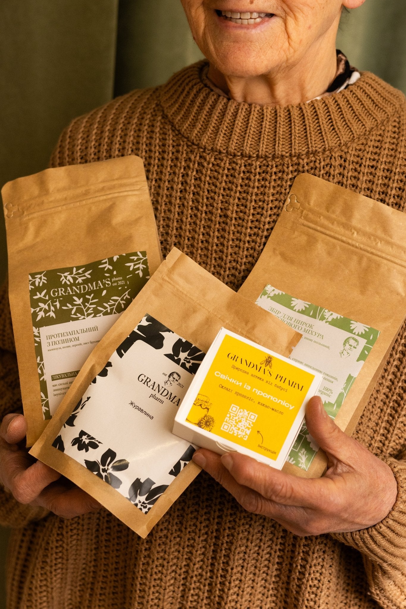 Набір "Цистит. Уретрит. Пієлонефрит" 14 днів - Grandma's Pharm