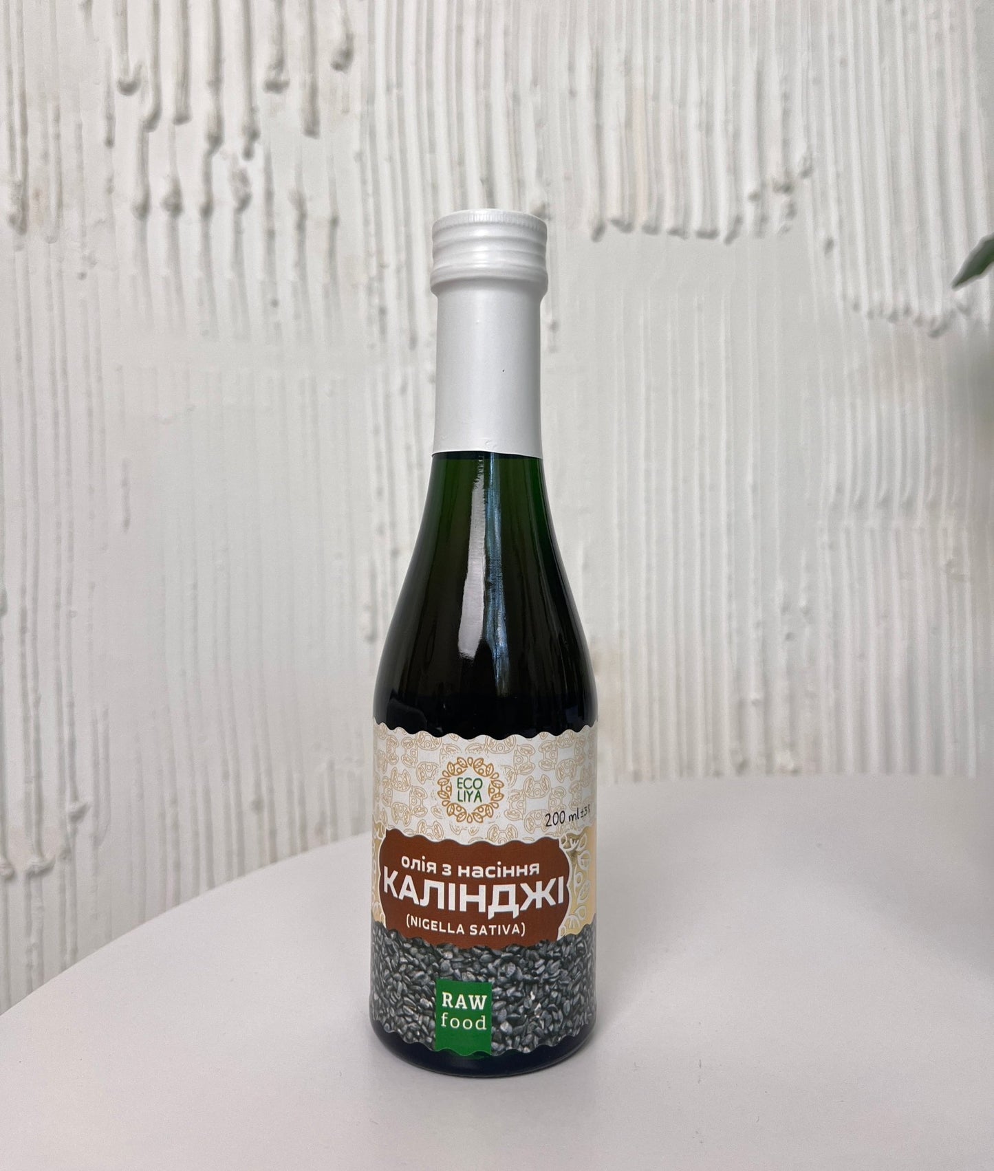Олія з насіння чорного кмину (калинджи) холодного віджиму - Grandma's Pharm