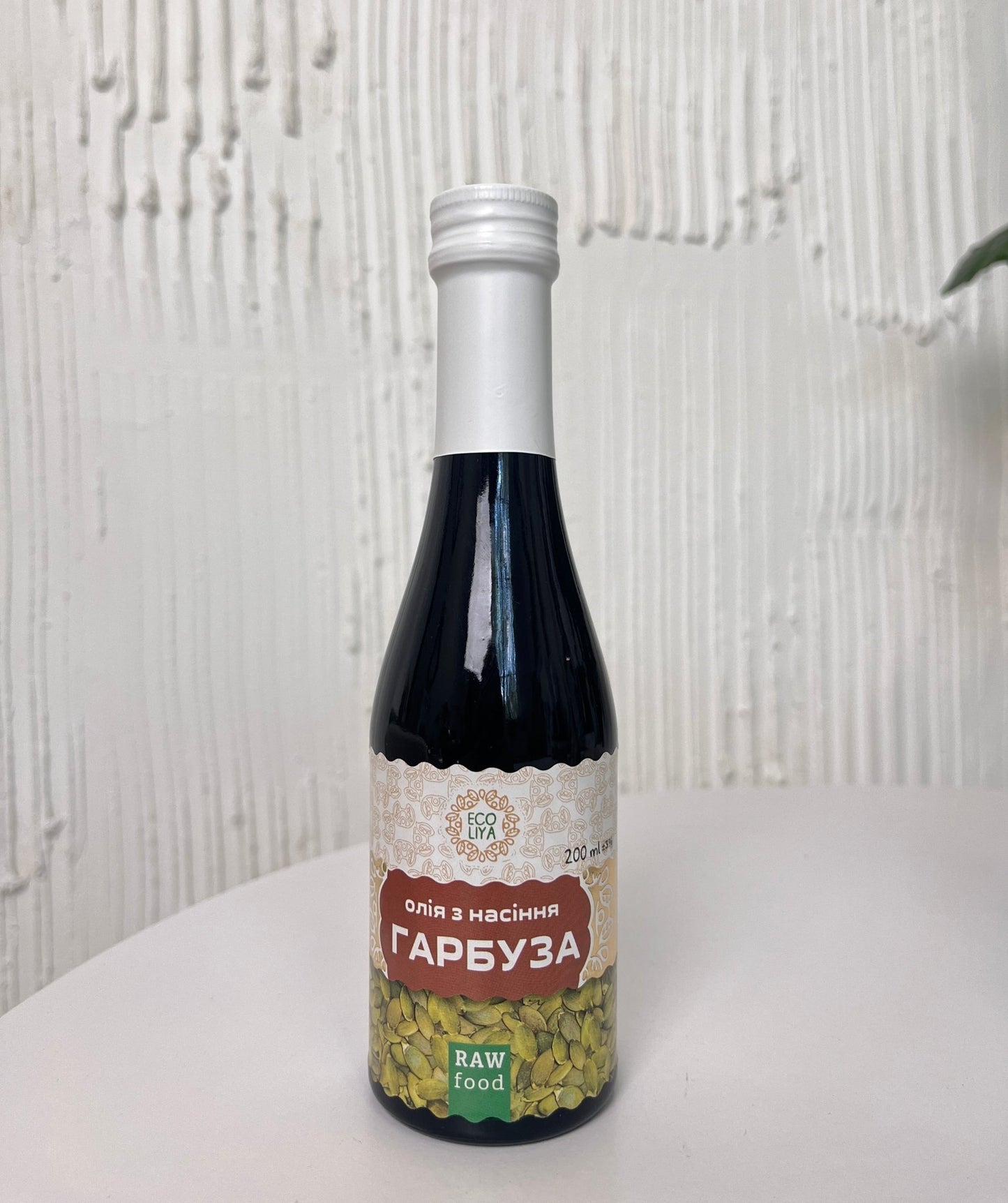 Олія з насіння гарбуза холодного віджиму (200 мл) - Grandma's Pharm
