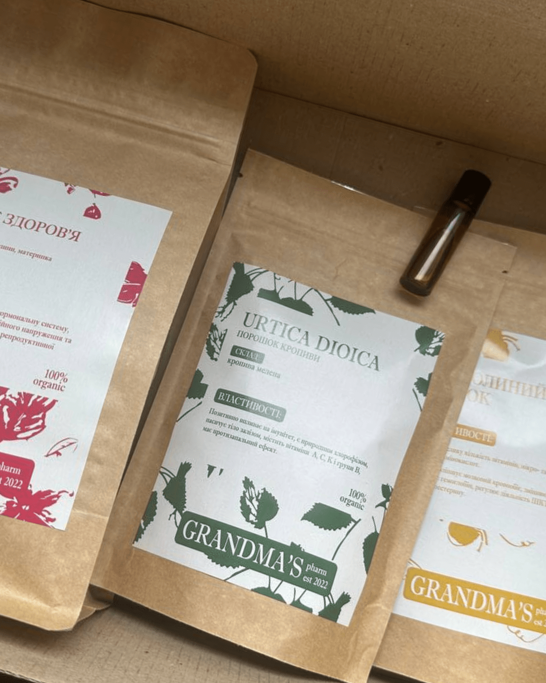 Подарунковий набiр для найкращої мами - Grandma's Pharm