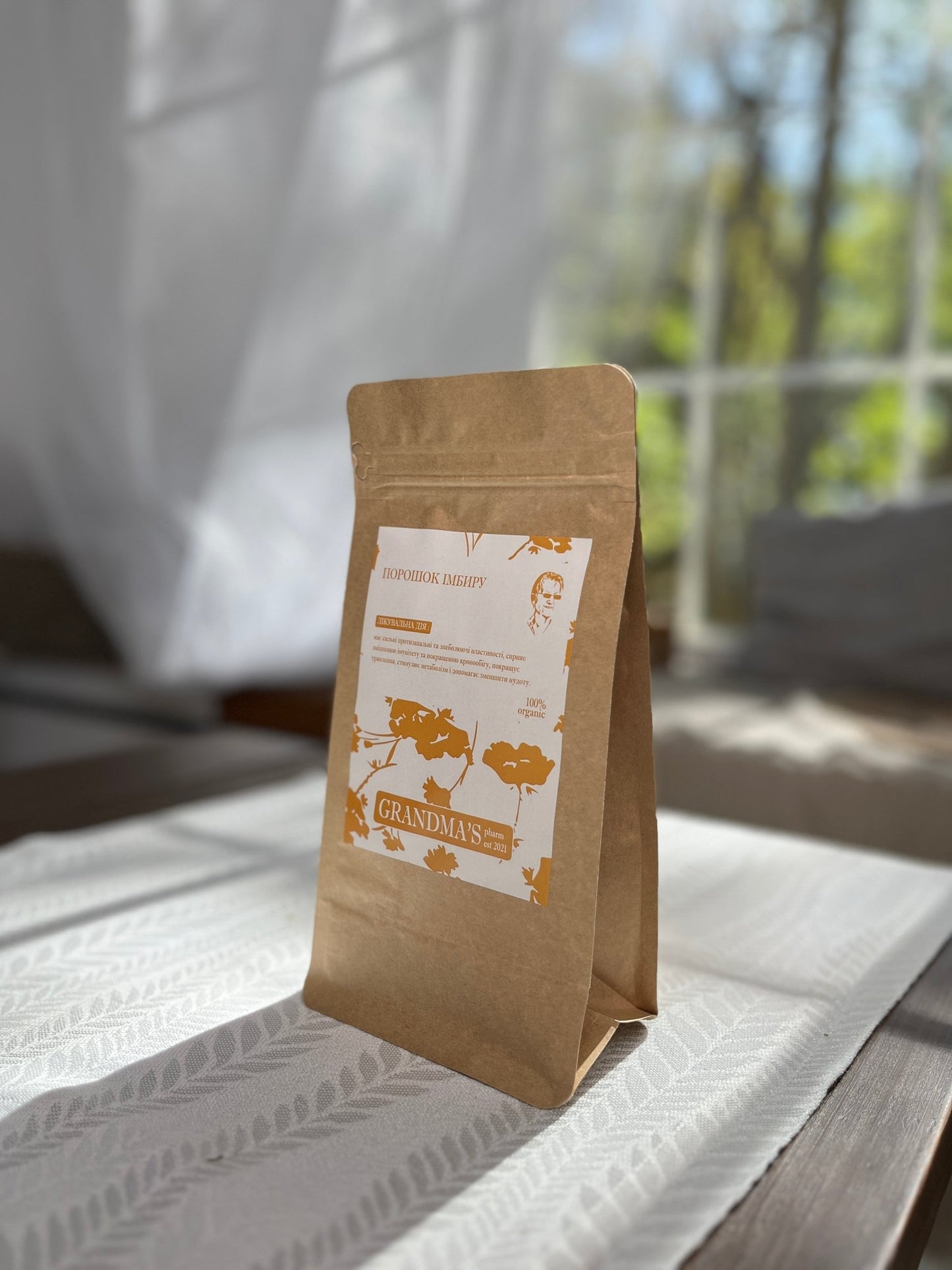 Порошок імбиру - Grandma's Pharm