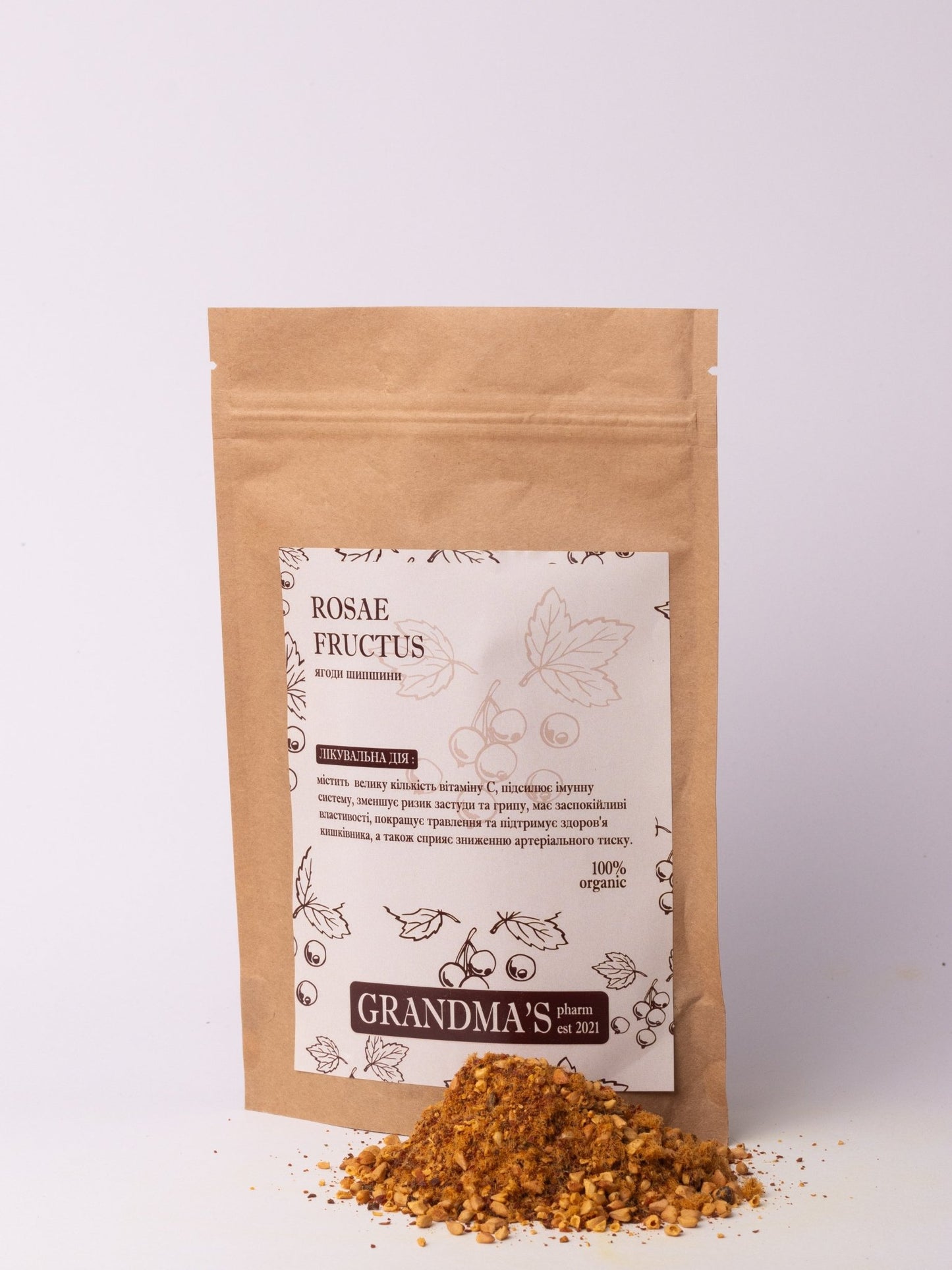 Шипшина, ягоди - Grandma's Pharm