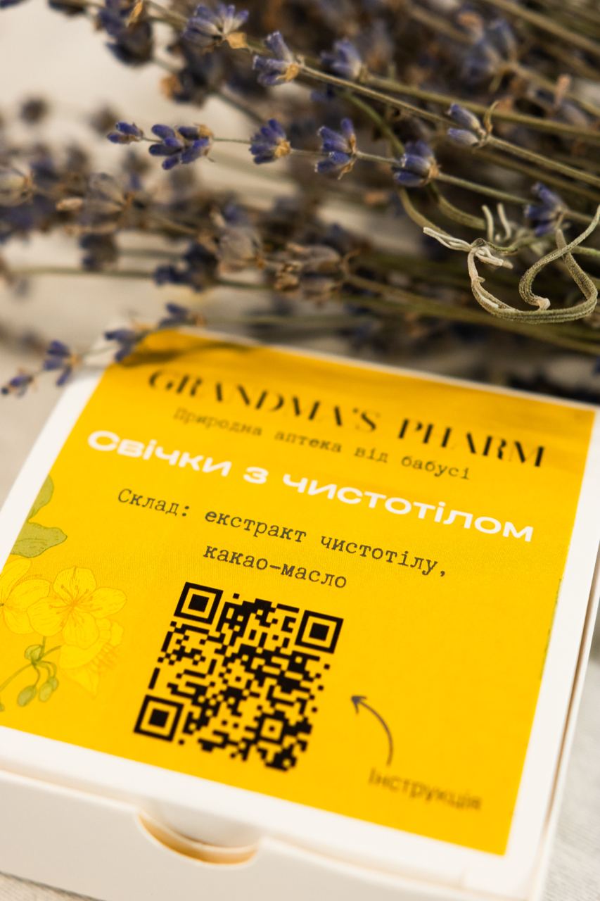 Свічки з чистотілом - Grandma's Pharm