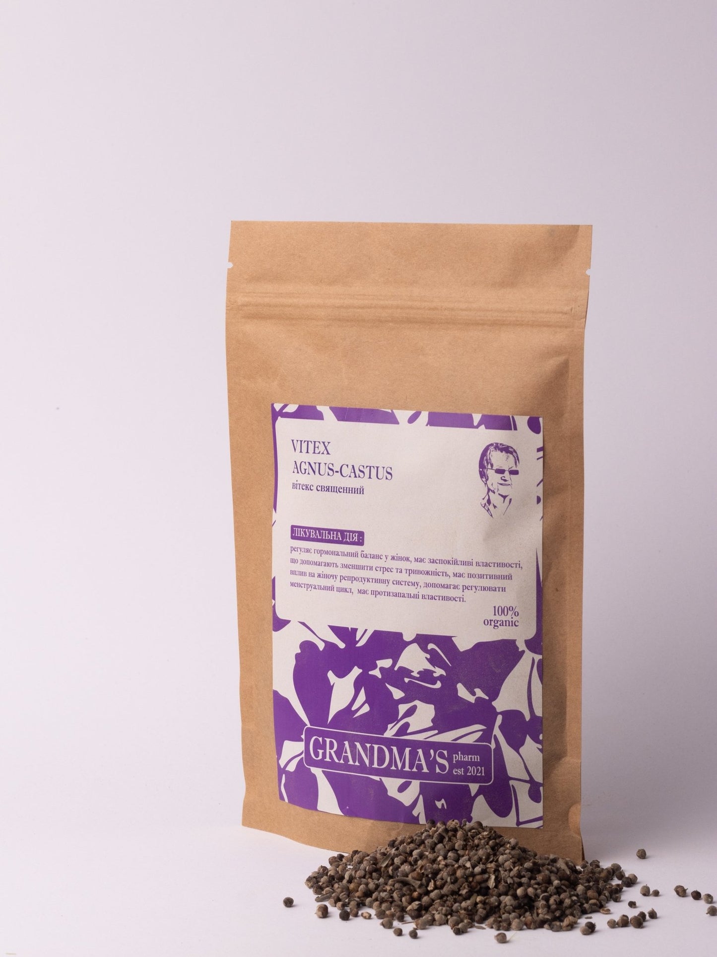 Вітекс священний, насіння (Vitex agnus - castus) - Grandma's Pharm
