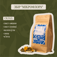 Фіточай "Мікрофлора" - Grandma's Pharm