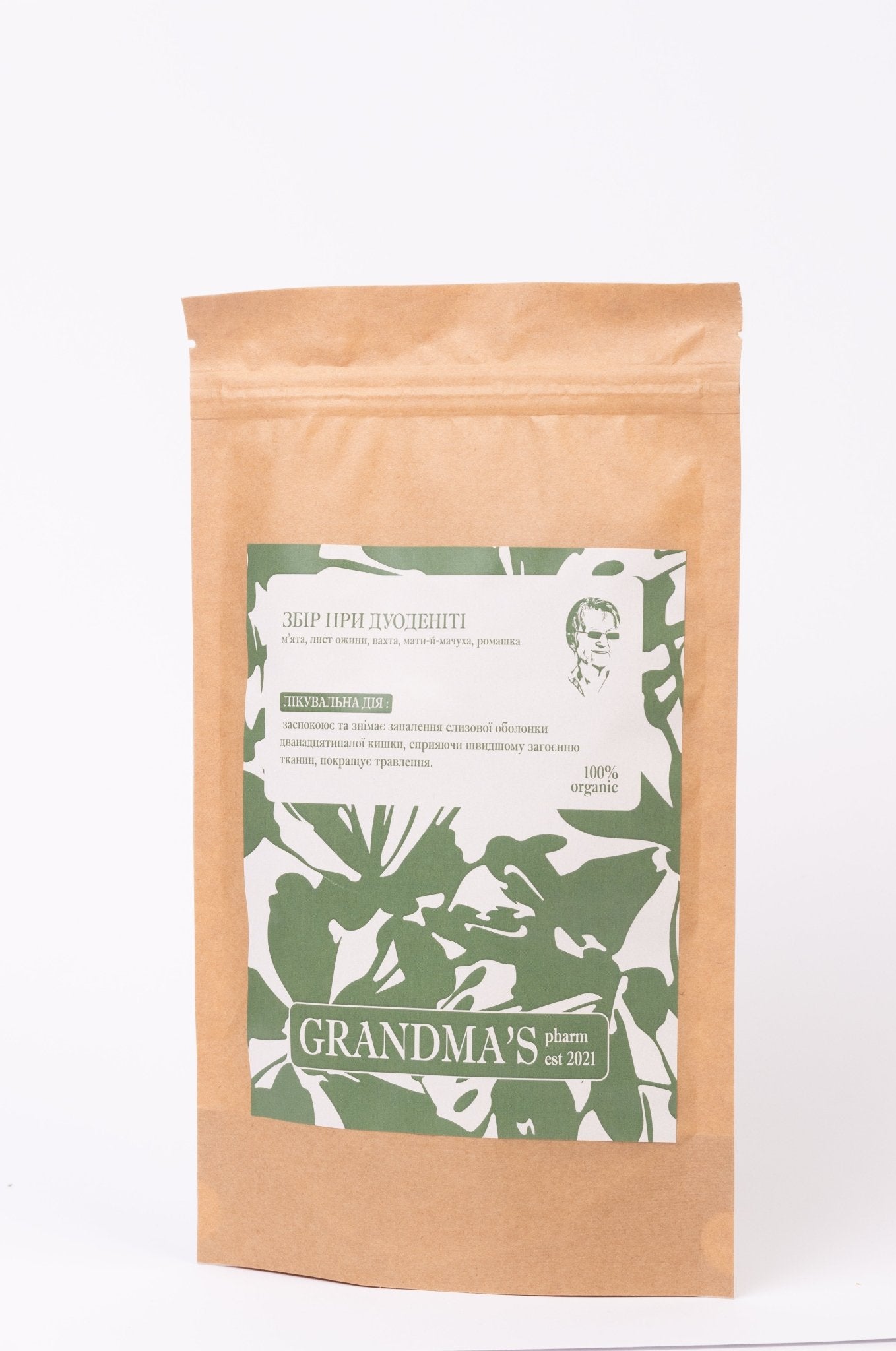Фіточай "При дуоденіті" - Grandma's Pharm