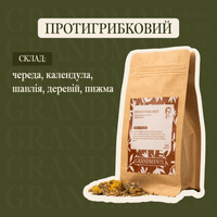 Фіточай "Протигрибковий збір" - Grandma's Pharm
