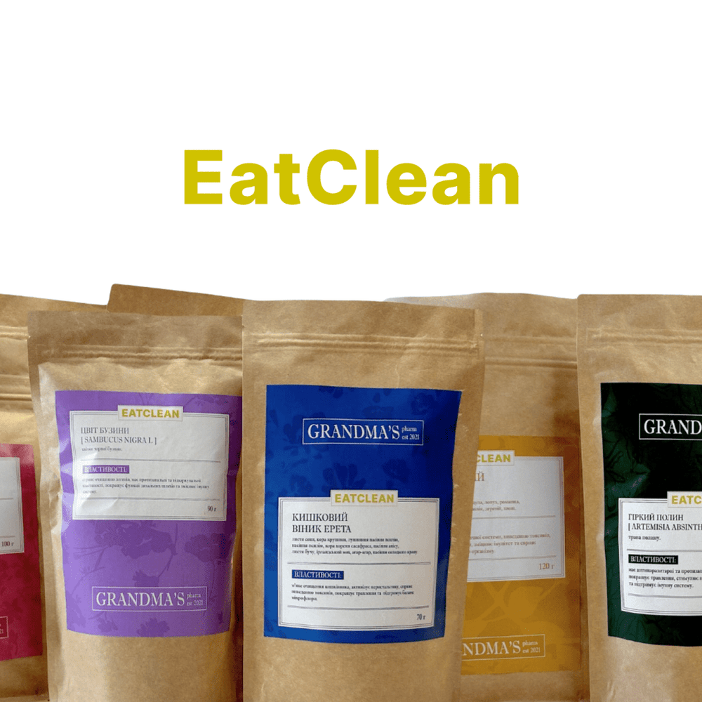 Набір трав для програми EatClean: "12 місяців оздоровлення" - Grandma's Pharm