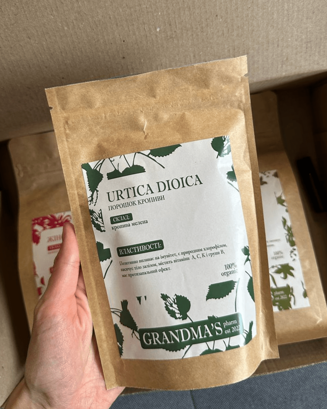 Подарунковий набiр для найкращої мами - Grandma's Pharm