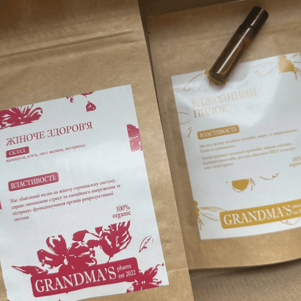 Подарунковий набiр для найкращої мами - Grandma's Pharm