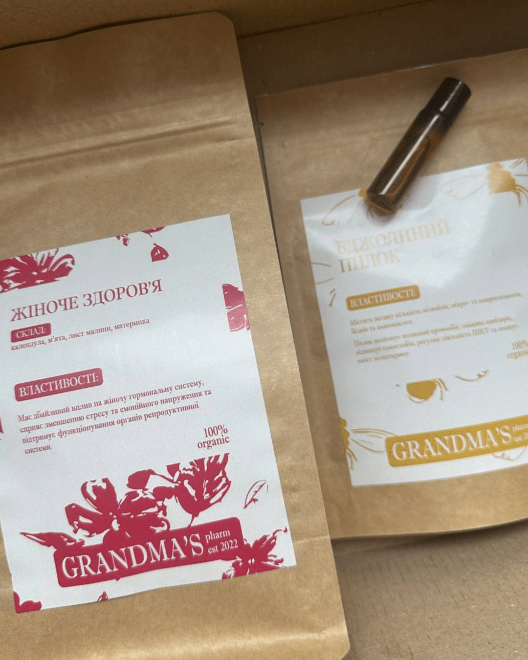 Подарунковий набiр для найкращої мами - Grandma's Pharm