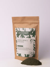 Порошок кропиви - Grandma's Pharm